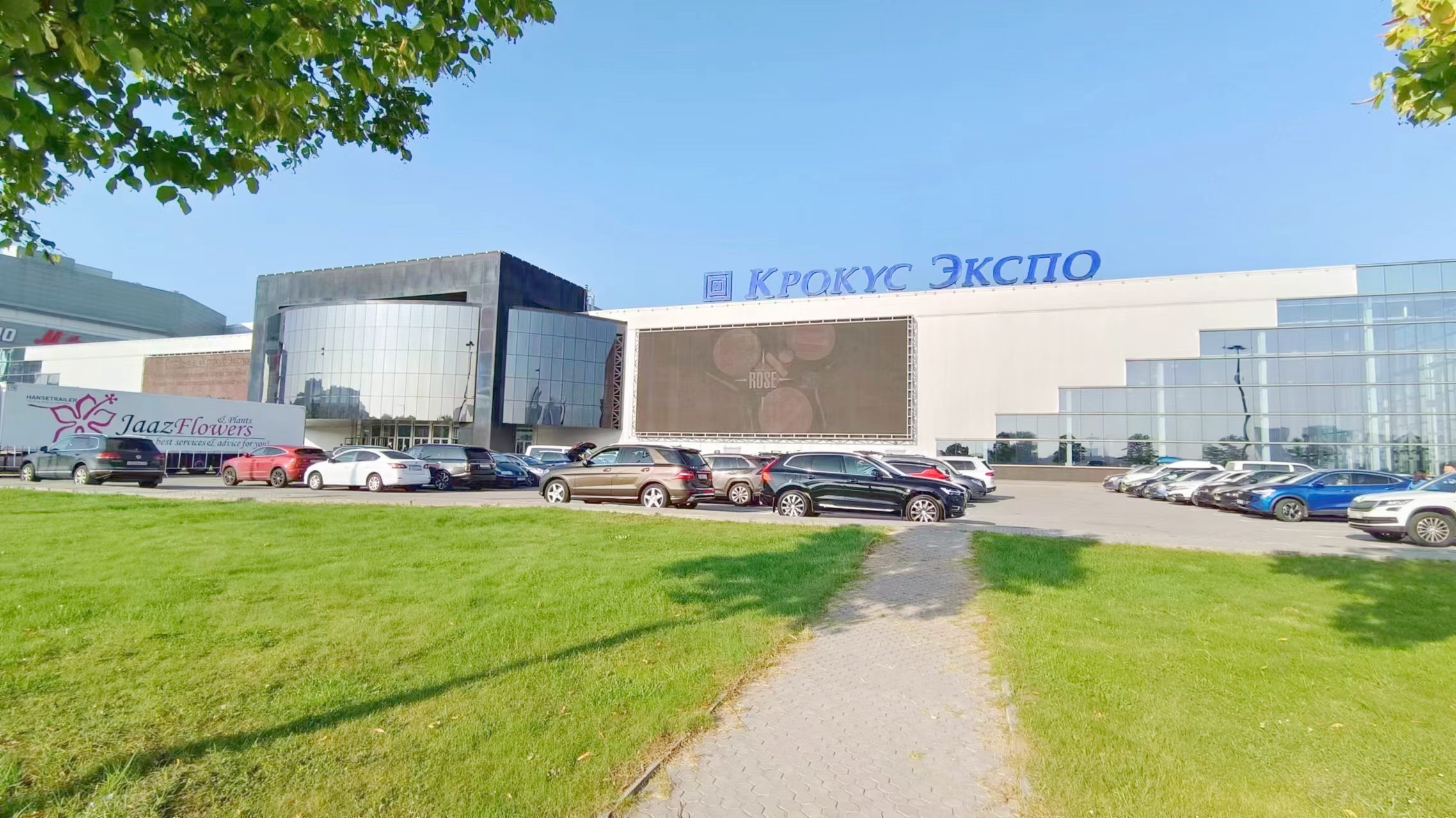 Популярная экологическая выставка 2023 - Московская экологическая выставка, Россия WasteTech 